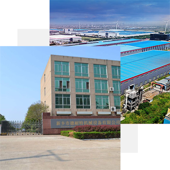 新鄉(xiāng)市德耐特機械設備有限公司